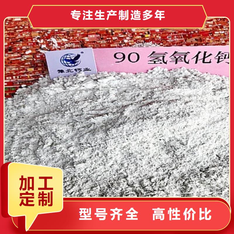 供应批发新乡氢氧化钙-优质