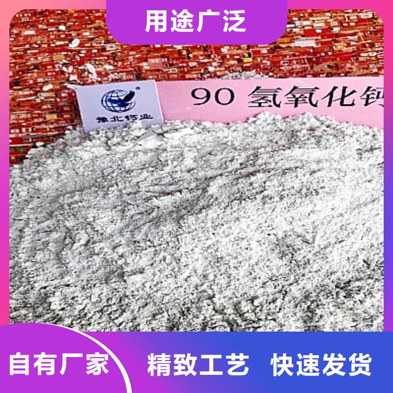 生产氢氧化钙粉剂生产线的厂家