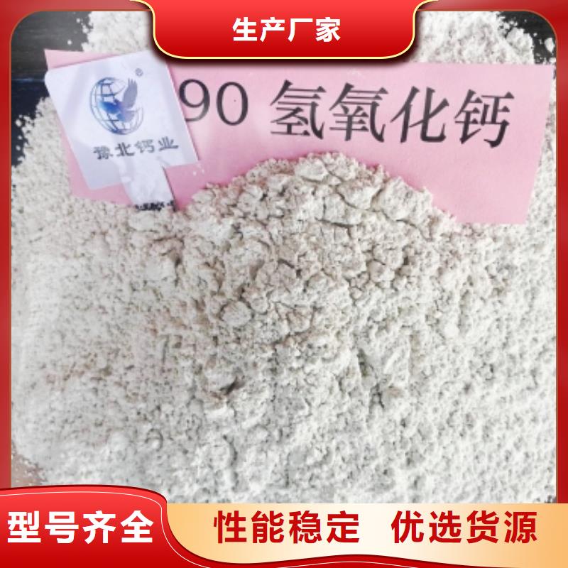 氢氧化钙粉剂生产线多家合作案例