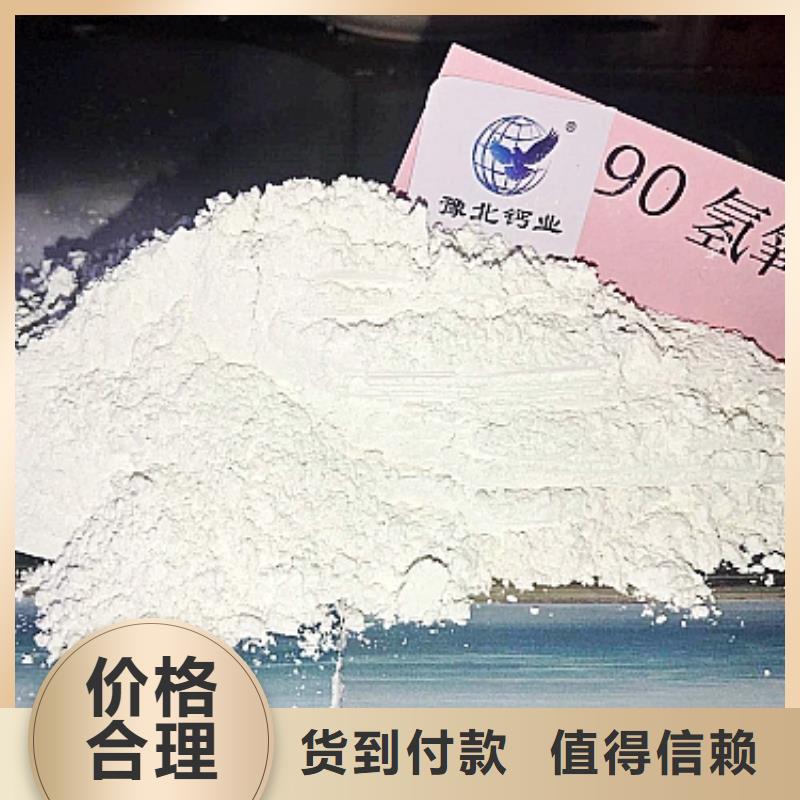 高比表钙剂设备诚信商家