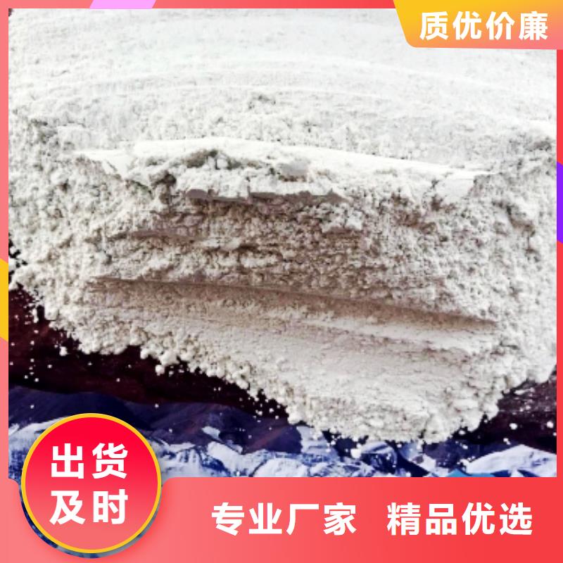 供应干法脱硫剂 干法脱硫剂批发