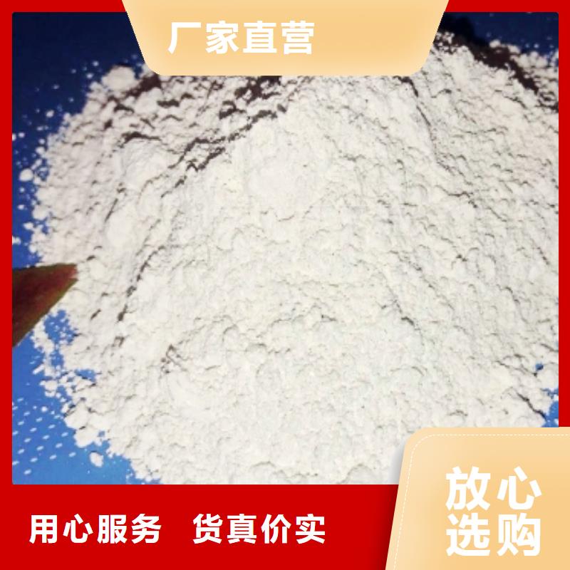 钙剂脱硫剂厂家_精益求精