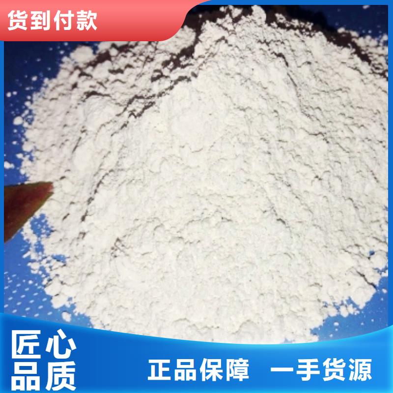 销售工业氢氧化钙的厂家