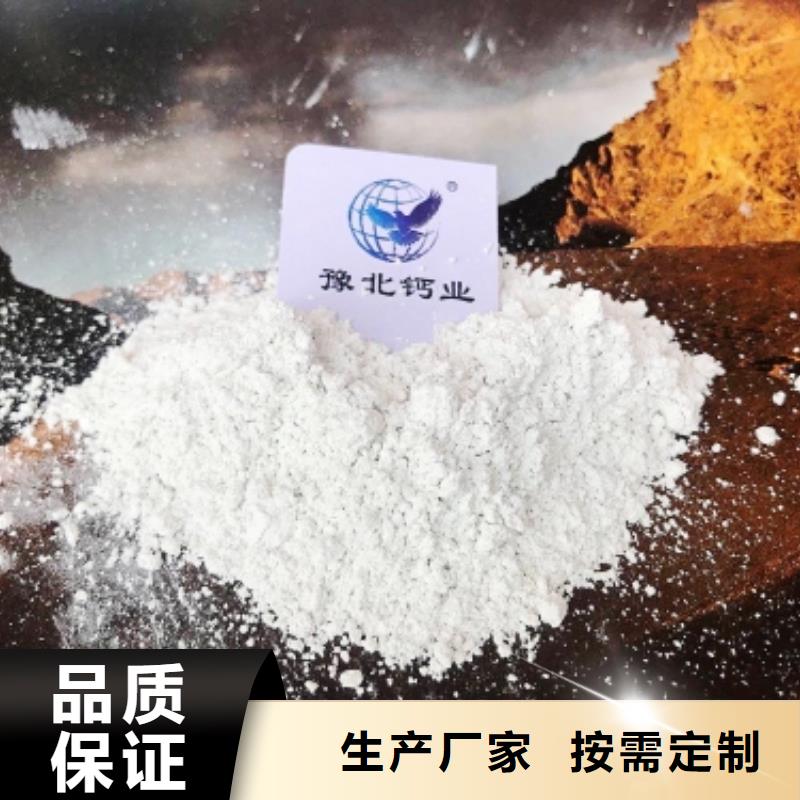 定制钙剂脱硫剂的供货商