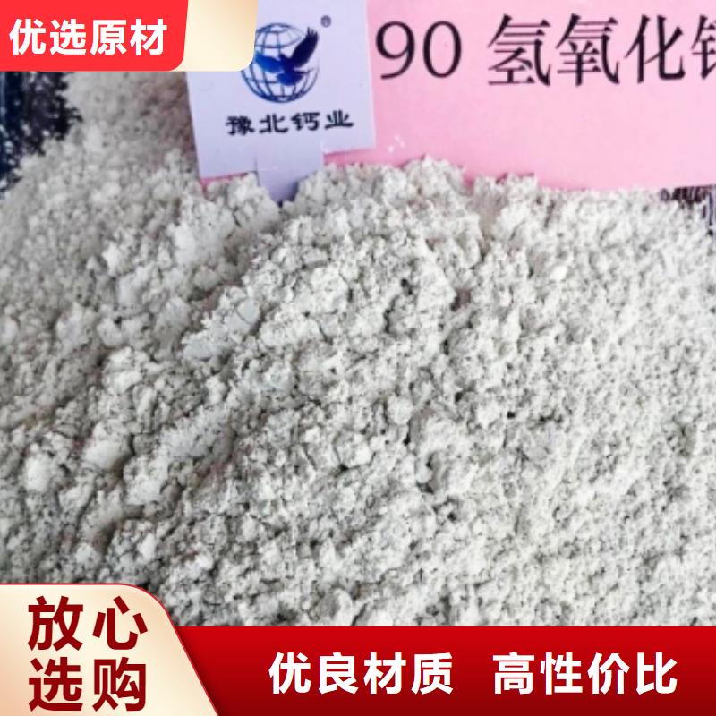 高活性钙基脱硫剂生产线随时发货快