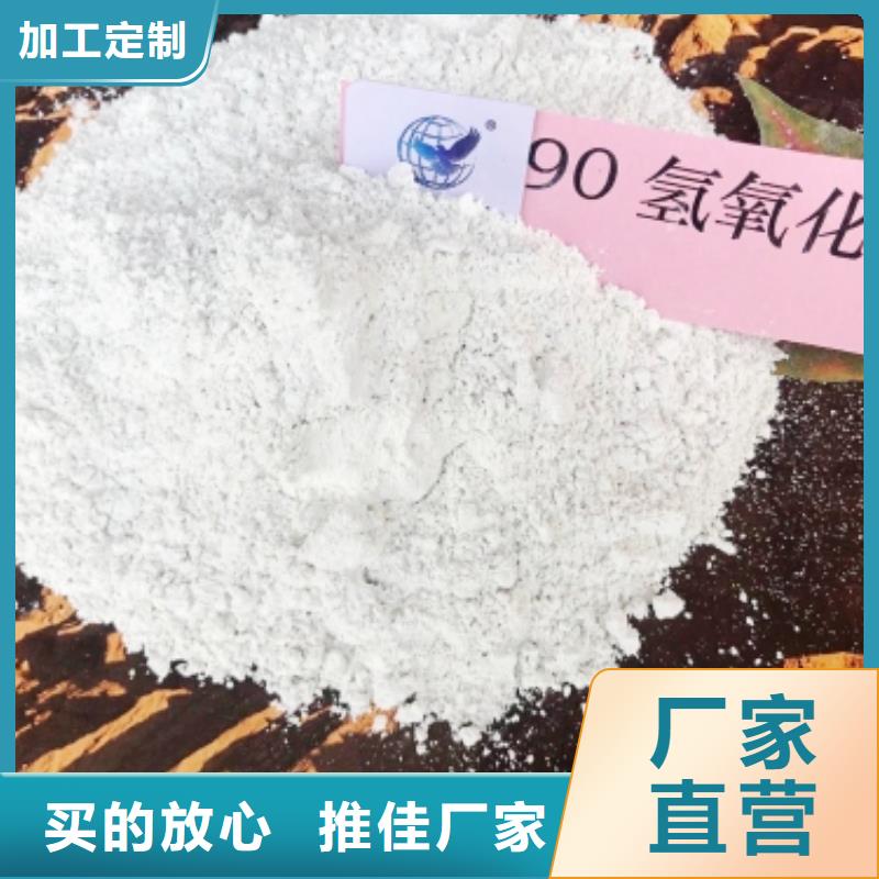 高比表氢氧化钙生产线设计