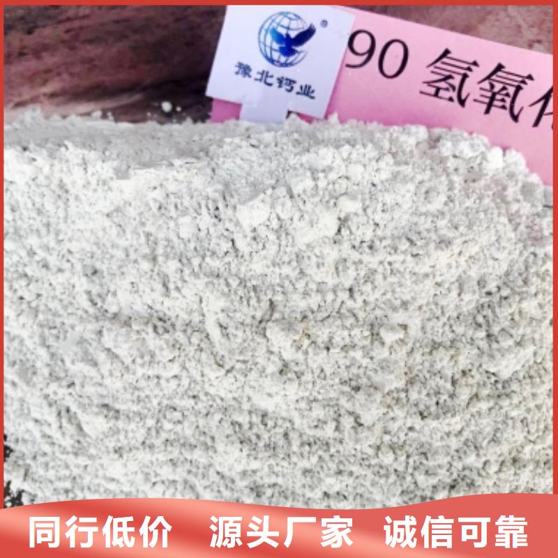  工业级氢氧化钙现货快速采购