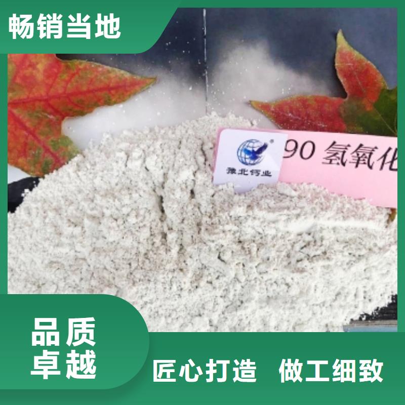 生产新乡白灰块的销售厂家