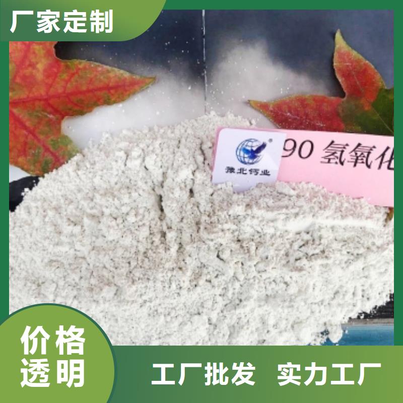 高活性钙基脱硫剂生产线发货及时