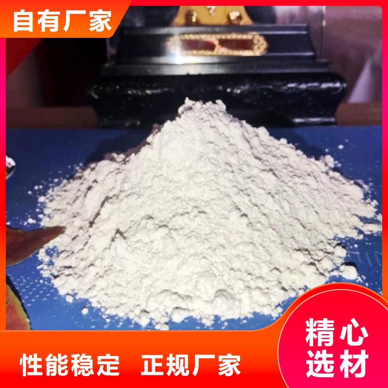 高活性钙基脱硫剂生产线-品质看得见
