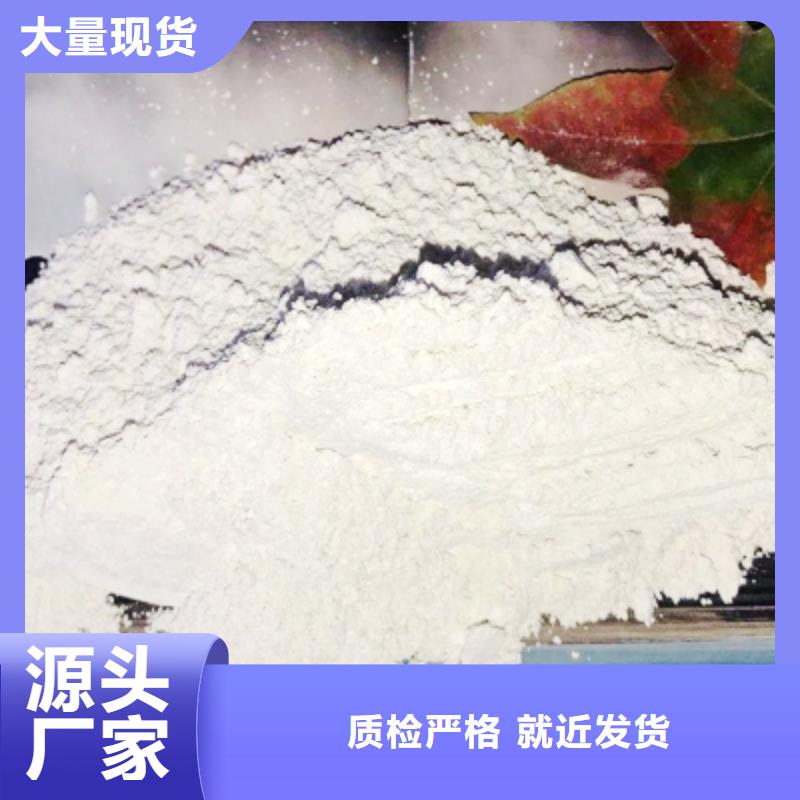河南氢氧化钙设计