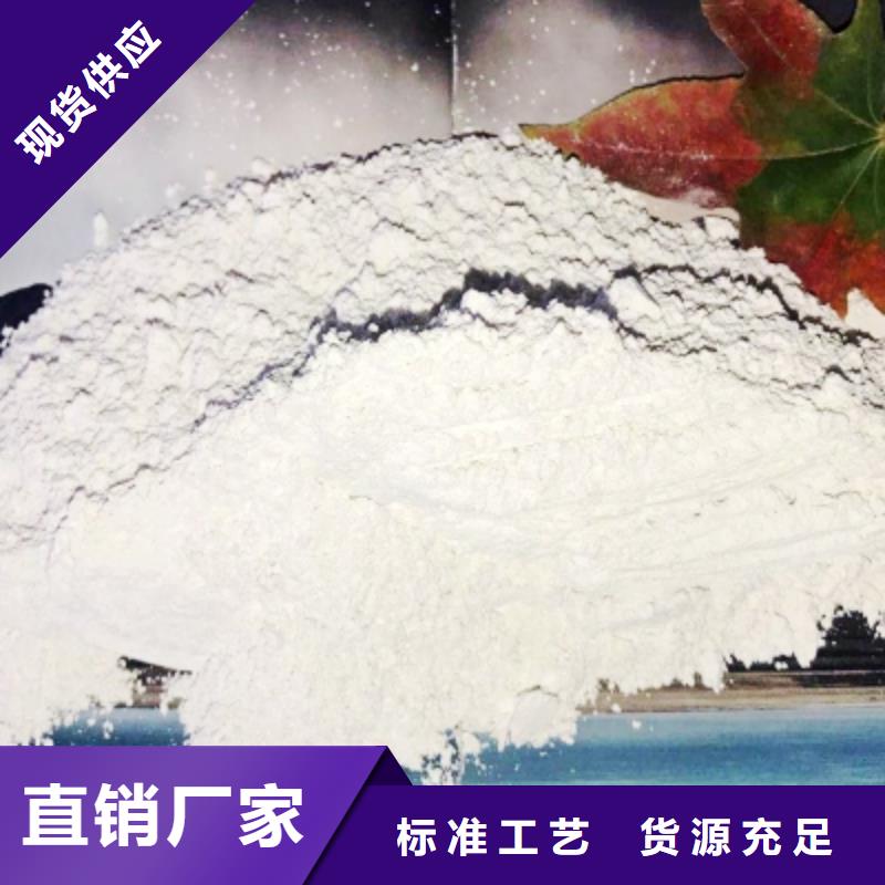 定制高比表钙剂设备_厂家/供应