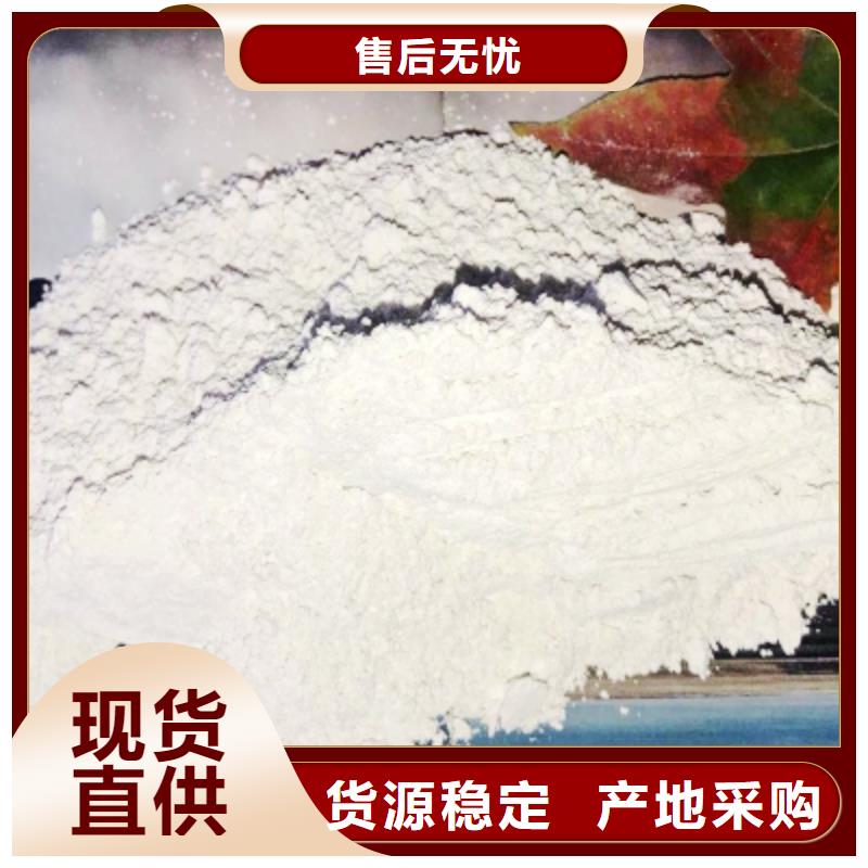 工业级氢氧化钙当日价格