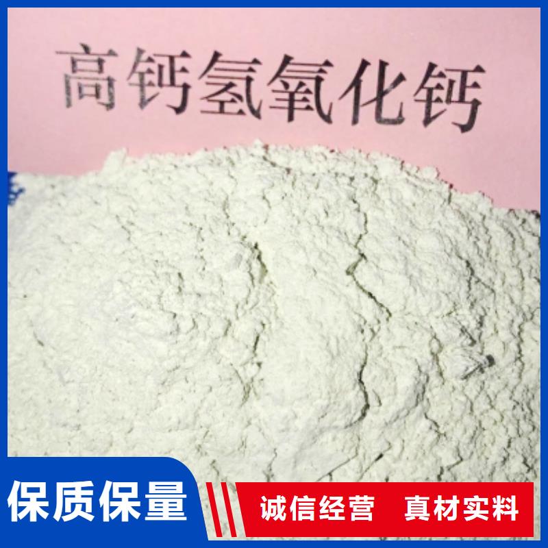 为您提供氢氧化钙粉剂生产线厂家