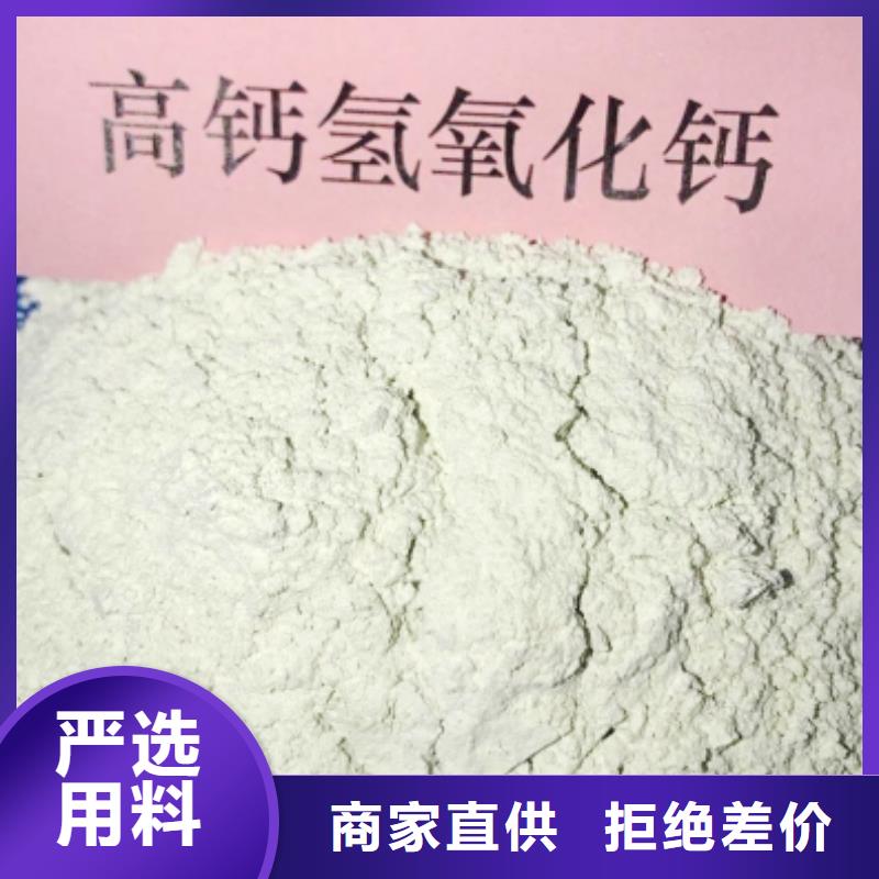 购买河南白灰块-实体厂家可定制