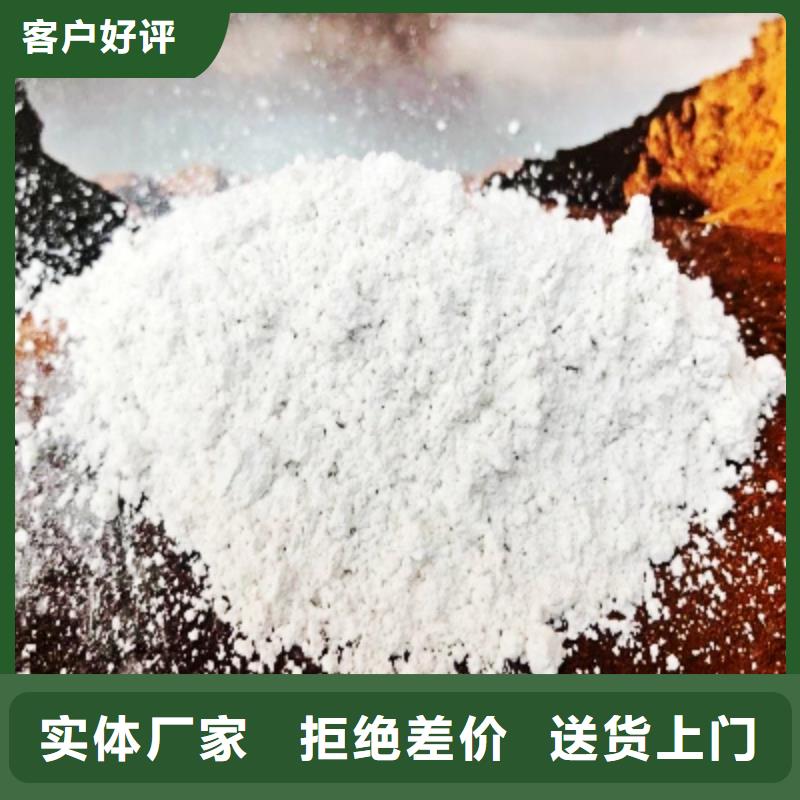 定制钙剂脱硫剂的供货商