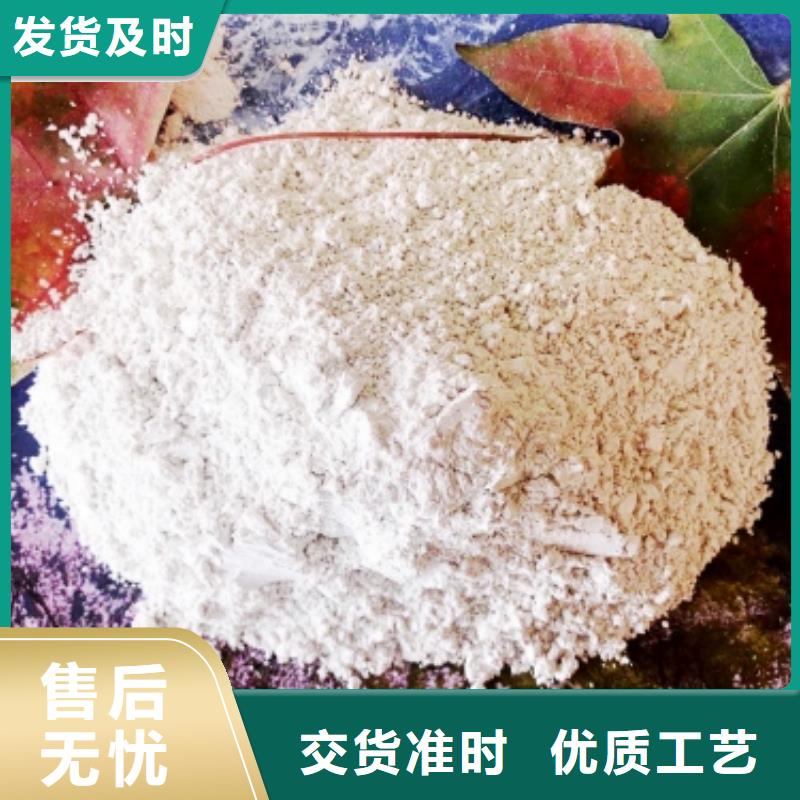 河南氢氧化钙设计