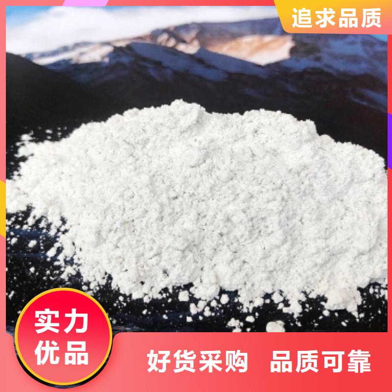 氢氧化钙生产线本地批发