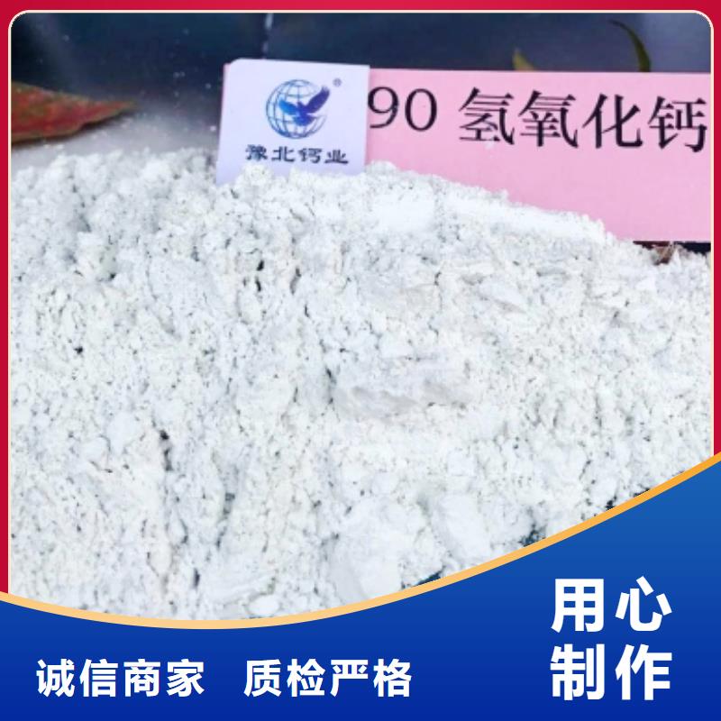 销售工业氢氧化钙的厂家
