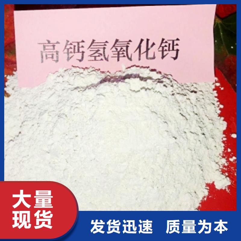 高比表钙剂设备厂家-性价比高