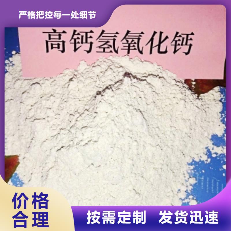 质量可靠的干法脱硫剂厂商