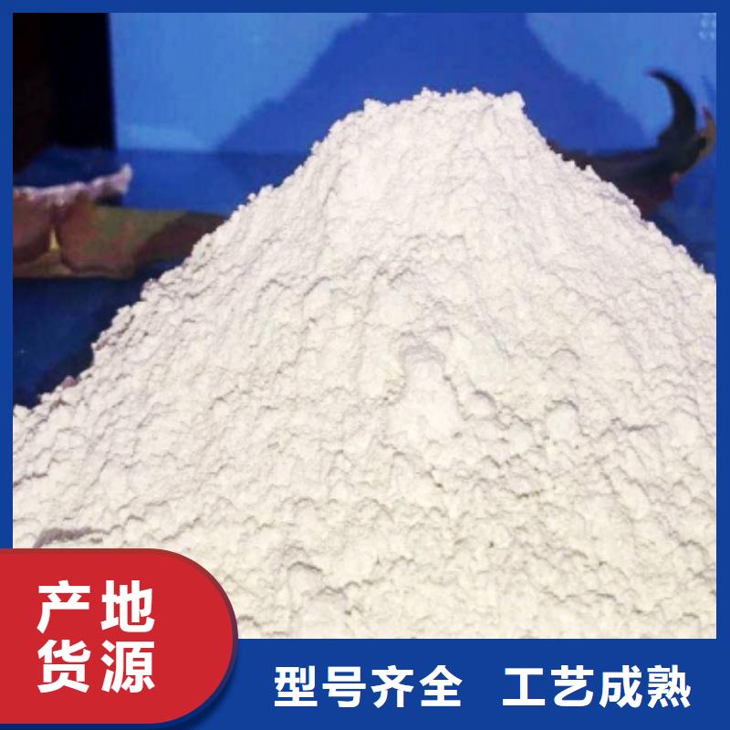 高活性钙剂脱硫剂新配方出厂价