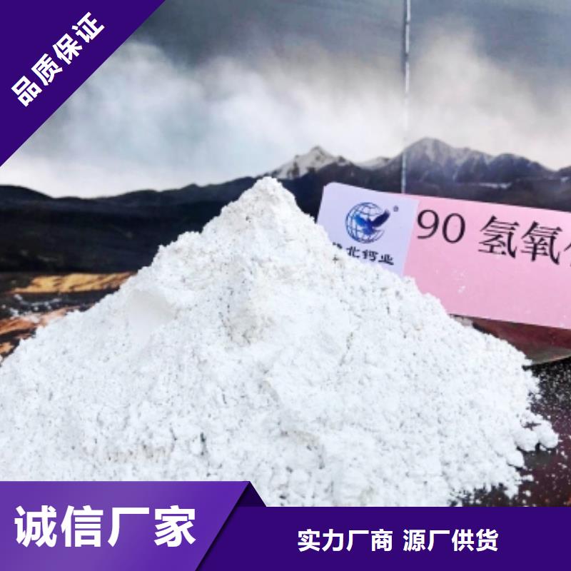 氢氧化钙生产线支持非标定制