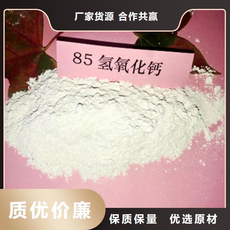 生产新乡白灰块的销售厂家