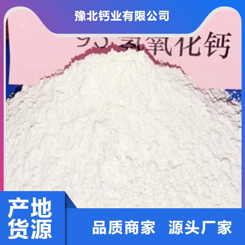 河南白灰块-一家专业的厂家