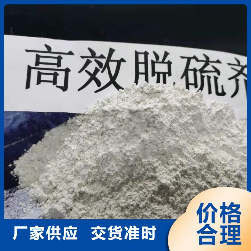 新乡白灰块供货商