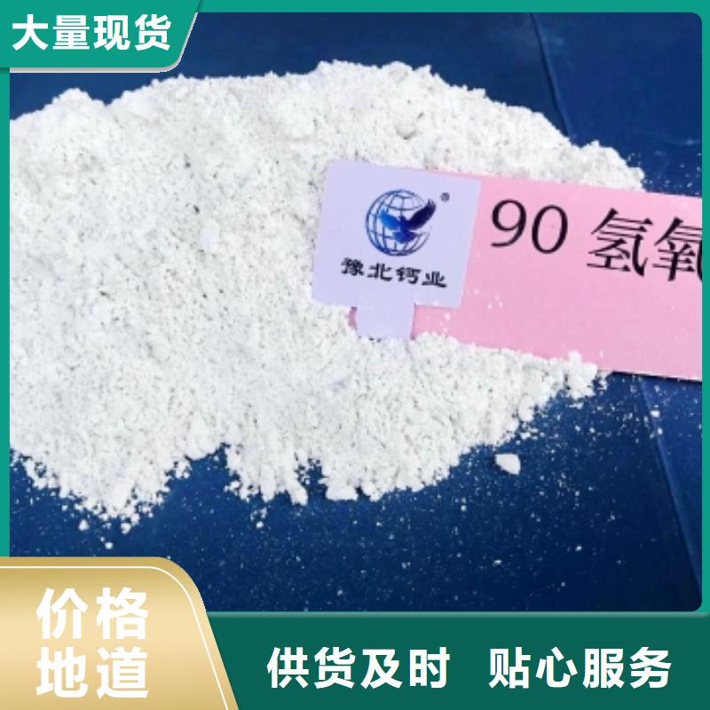 生产氢氧化钙粉剂生产线的厂家
