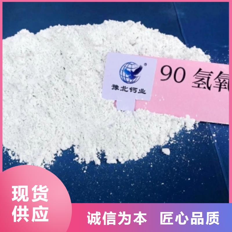 钙剂脱硫剂安装