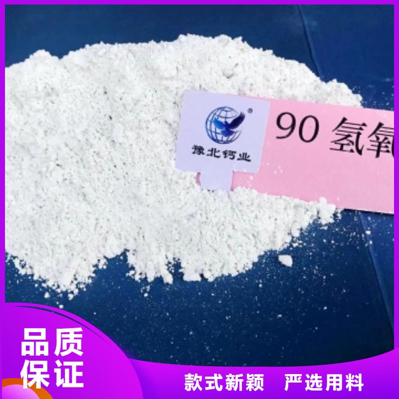 干法脱硫剂使用无忧
