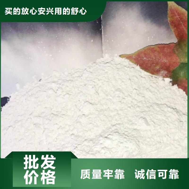 干法脱硫剂实地厂家