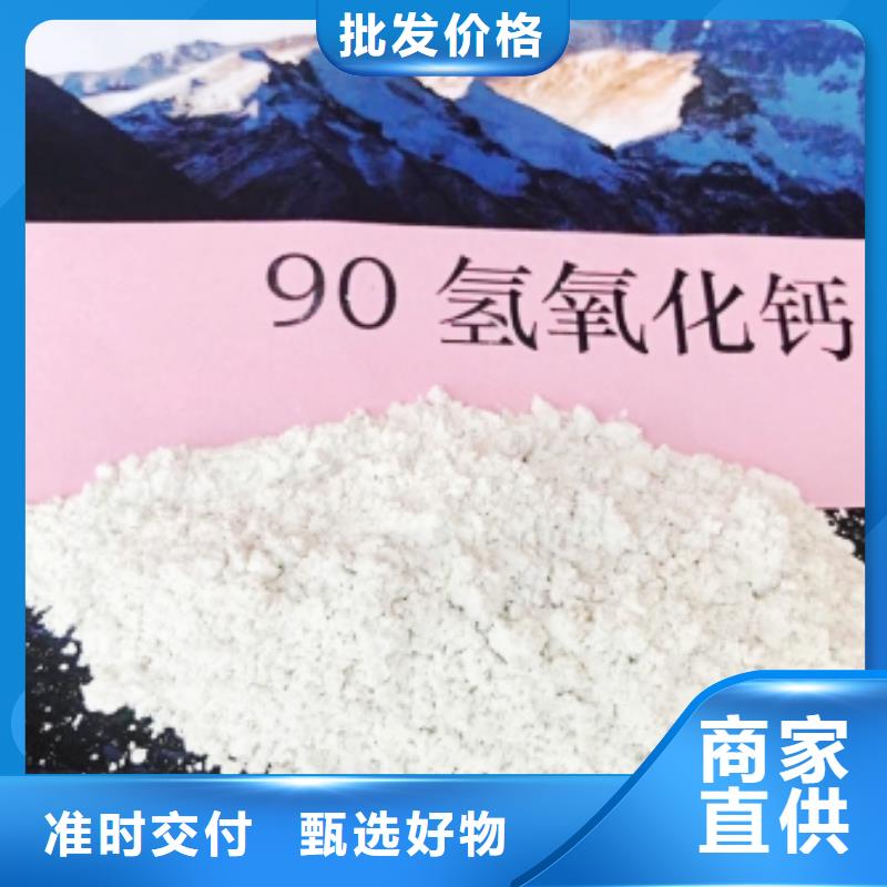 新乡氢氧化钙品质可靠