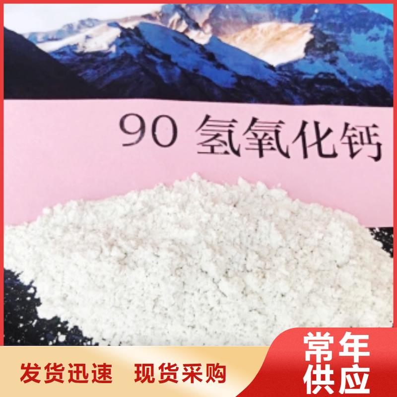 重信誉氢氧化钙粉剂生产线供应厂家