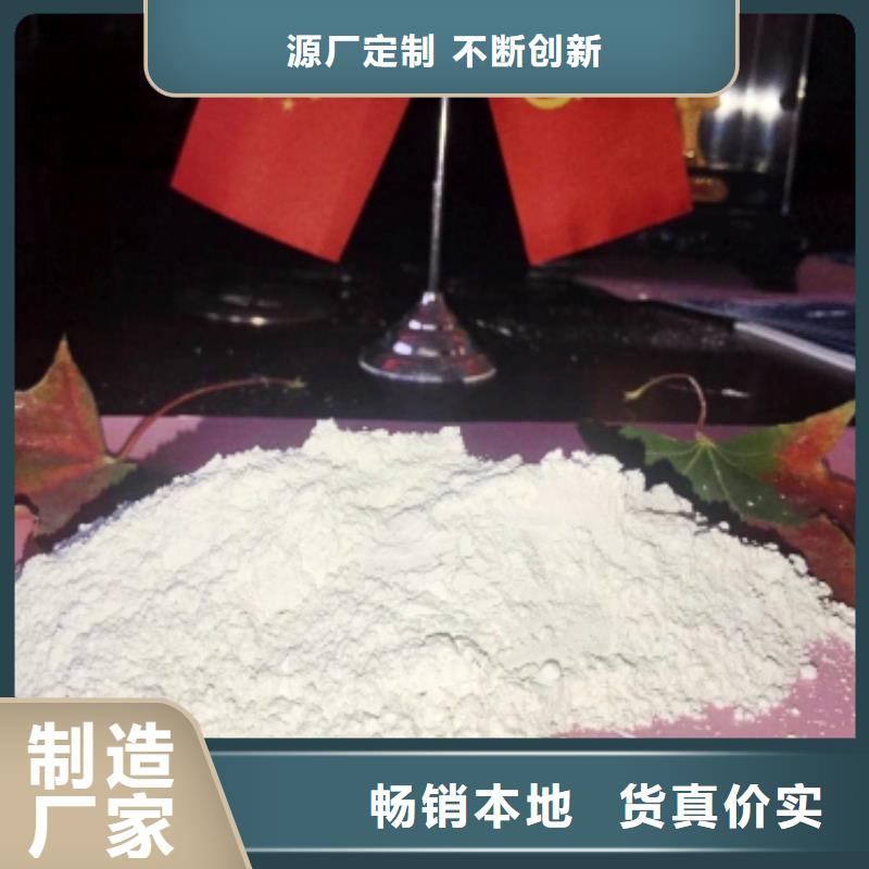 采购工业氢氧化钙必看-经验丰富