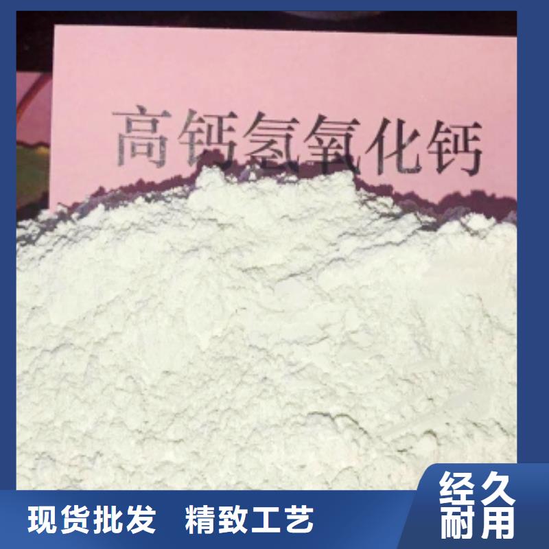 河南氢氧化钙_厂家批发_产地货源