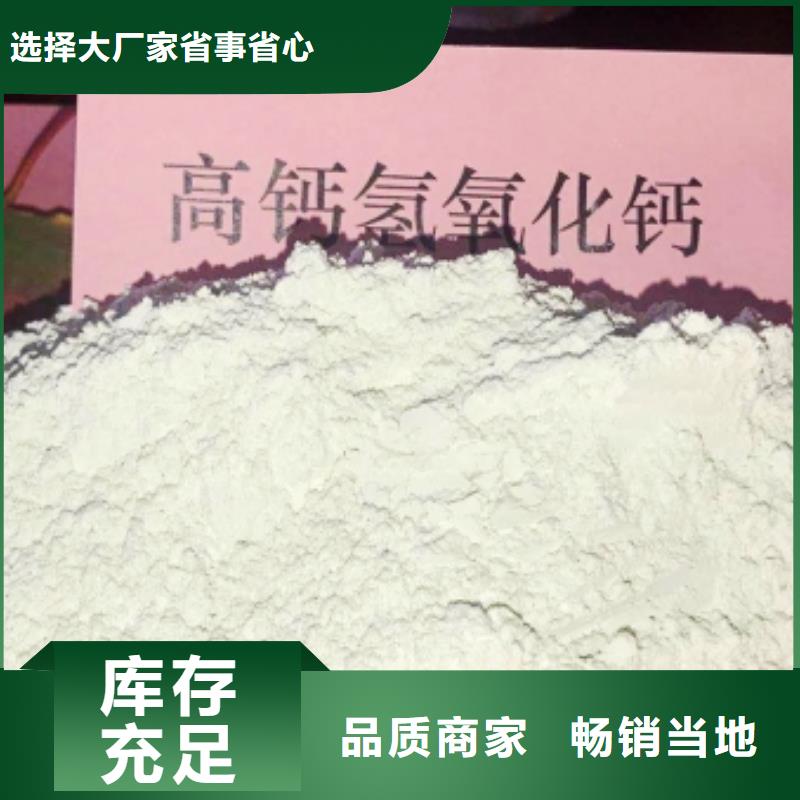 新乡石灰产品质量优良