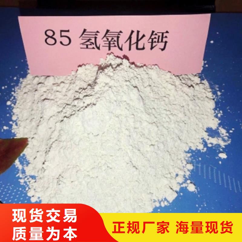 性价比高的新乡白灰块批发商
