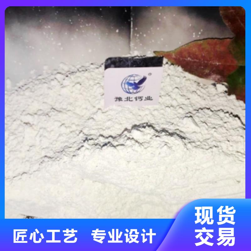 高活性钙基脱硫剂生产线支持定制