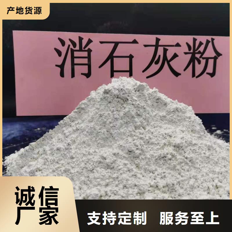 价格合理的优质钙剂生产线生产厂家
