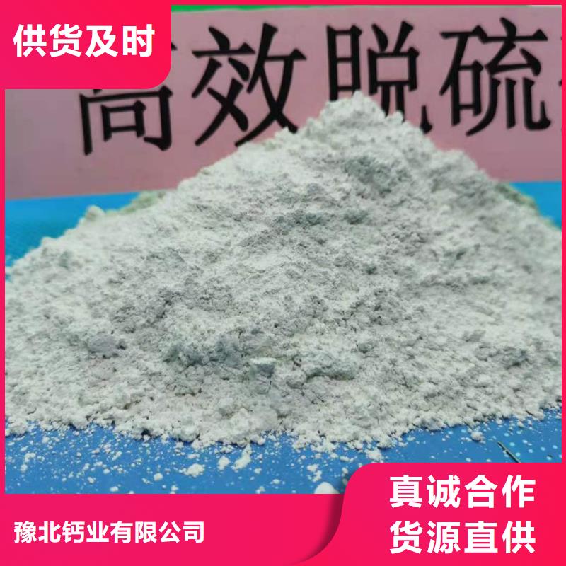 价格低的干法脱硫剂生产厂家