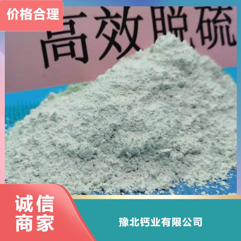 氧化铁脱硫剂-供应厂家
