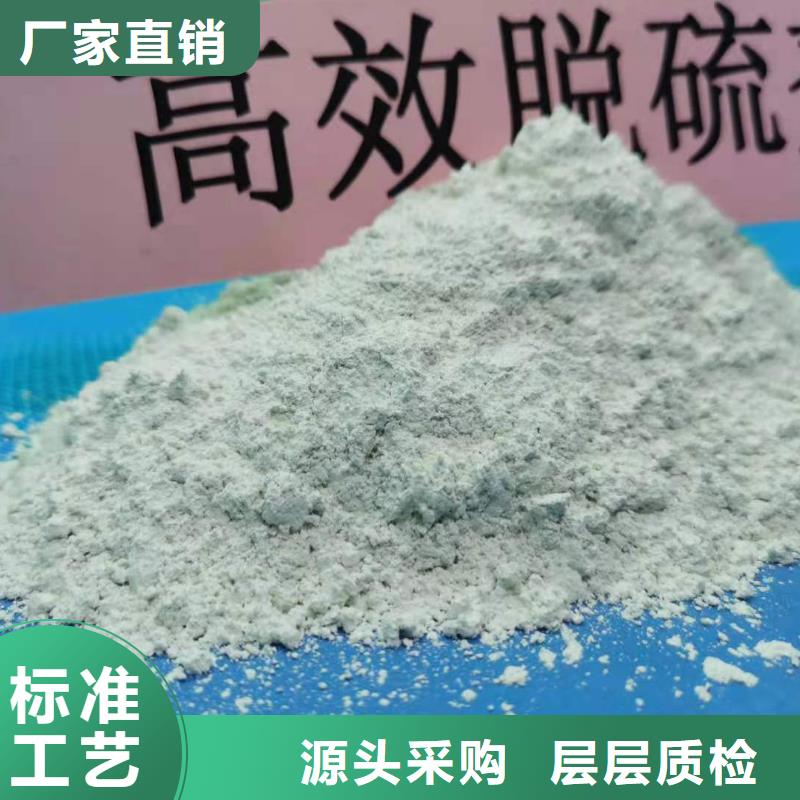 干法脱硫剂生产厂家、批发商