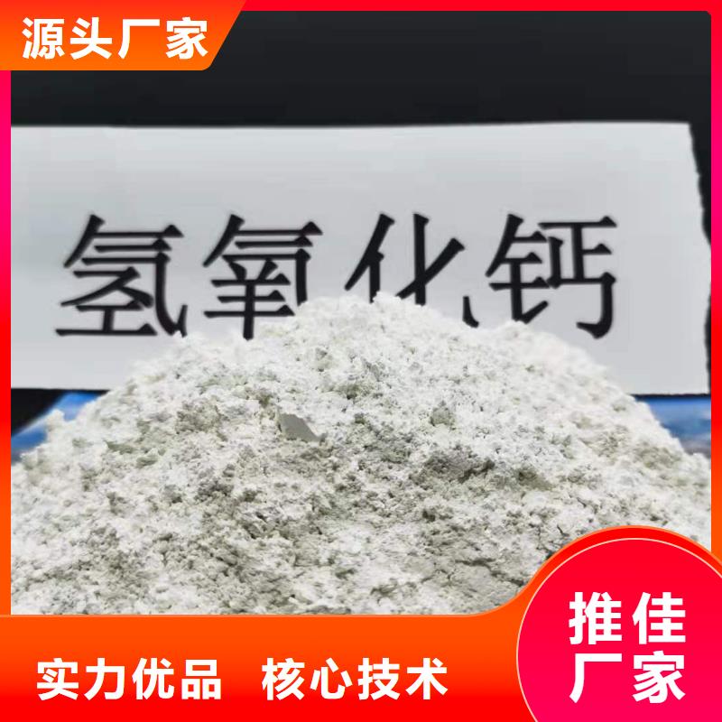 高活性钙剂脱硫剂-物美价廉