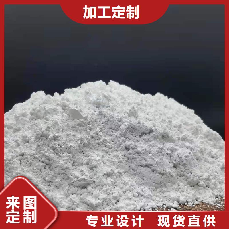 工业氢氧化钙公司