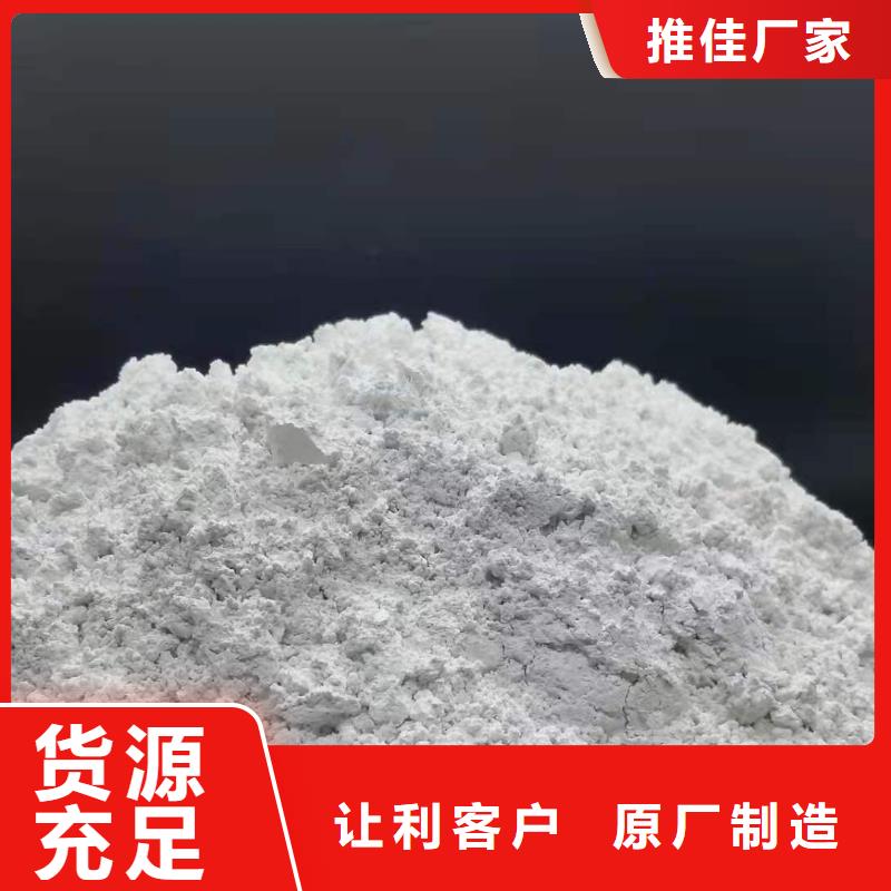 生产新乡石灰的基地