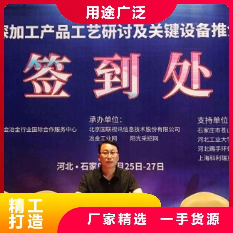 #工业氢氧化钙#-生产厂家