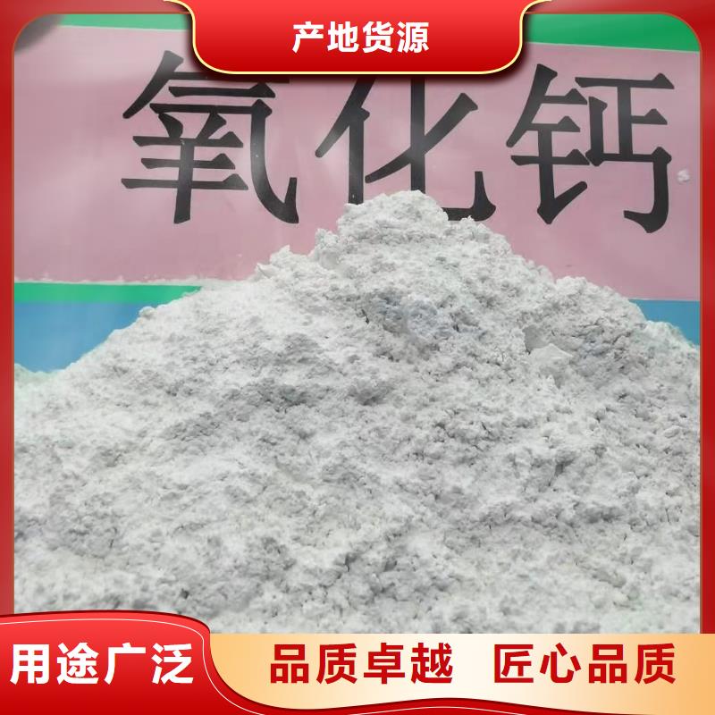 高活性氢氧化钙配方规格齐全